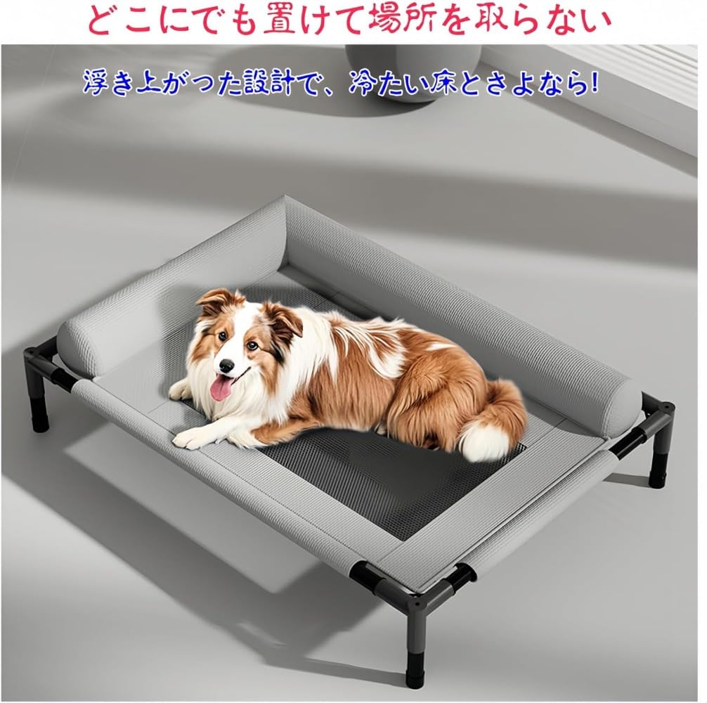 Amazon | Ornatego 高床式ペットベッド 冷却メッシュ仕様 - ツール不要